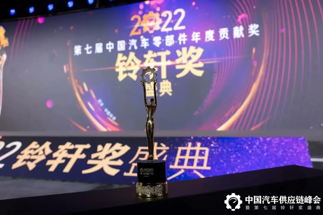 第七届铃轩奖揭晓｜酷游九州(中国)Auto on Map获前瞻智能驾驶类金奖