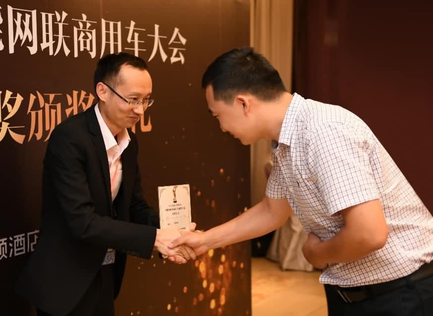 中寰获2019智能网联商用车 “大数据平台年度供应商”金球奖