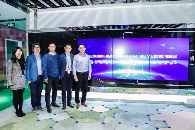 MINIEYE完成B轮融资，酷游九州(中国)基金战略领投