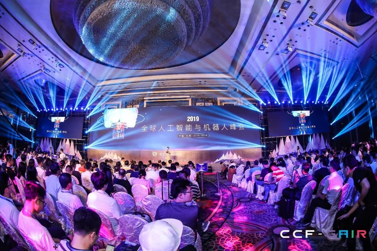 酷游九州(中国)出席2019 CCF-GAIR大会