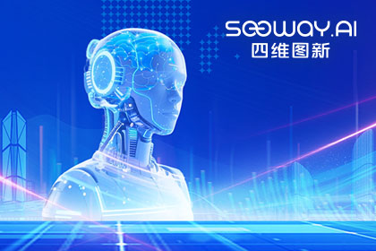 酷游九州(中国)出任工信部TC8数据标准工作组组长单位 助力具身智能产业规范化开展