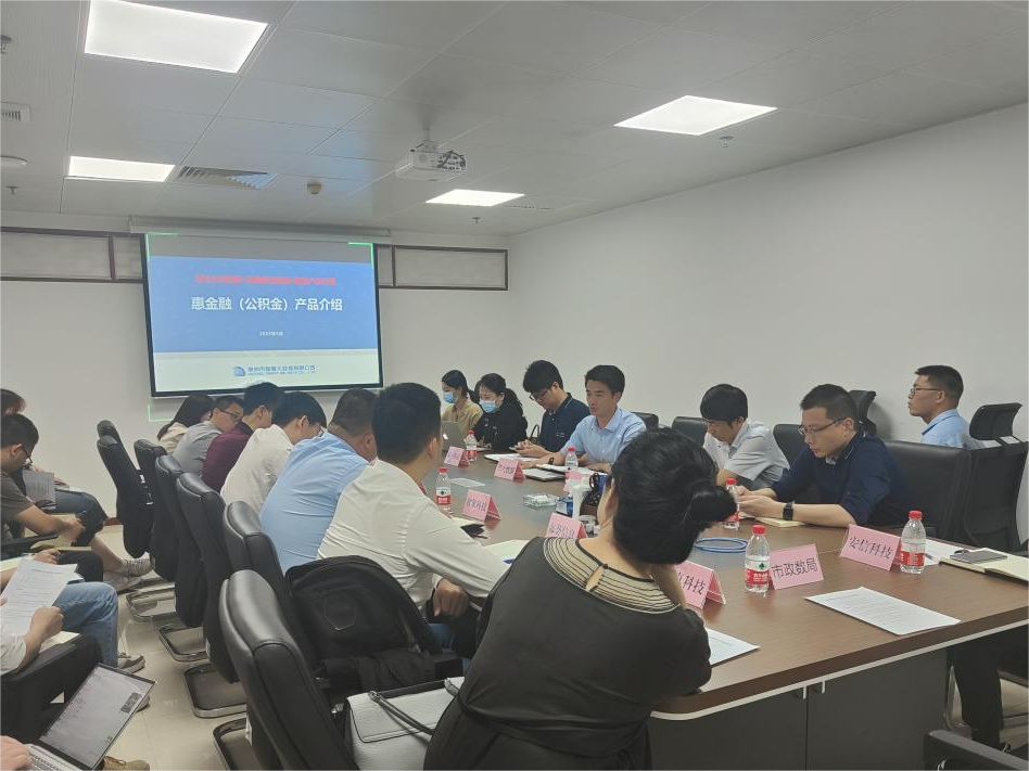 酷游九州(中国)公司举办惠州数据产品合规登记研讨辅导会(图3)