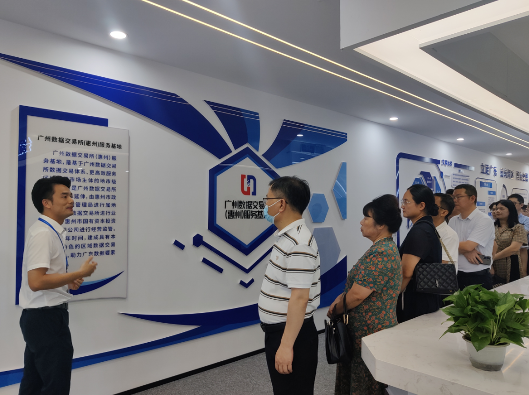 “数据要素流通及产品合规”主题沙龙举行(图2)