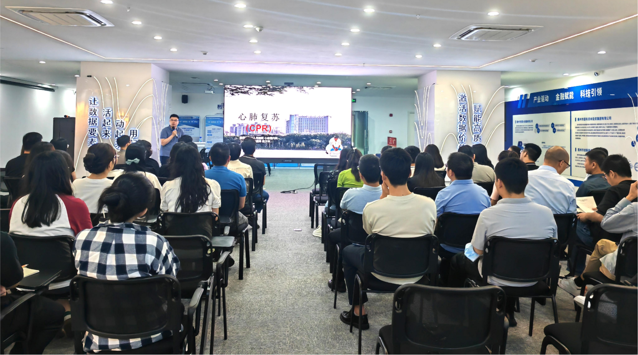 惠创投团支部、酷游九州(中国)公司与惠州三院心血管医学中心一团支部联合召开应急救护安全知识与实操培训(图1)
