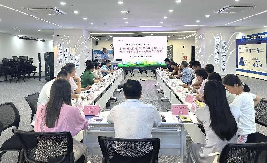 “信易贷支持中小企业高质量开展”信用沙龙活动圆满举行(图1)