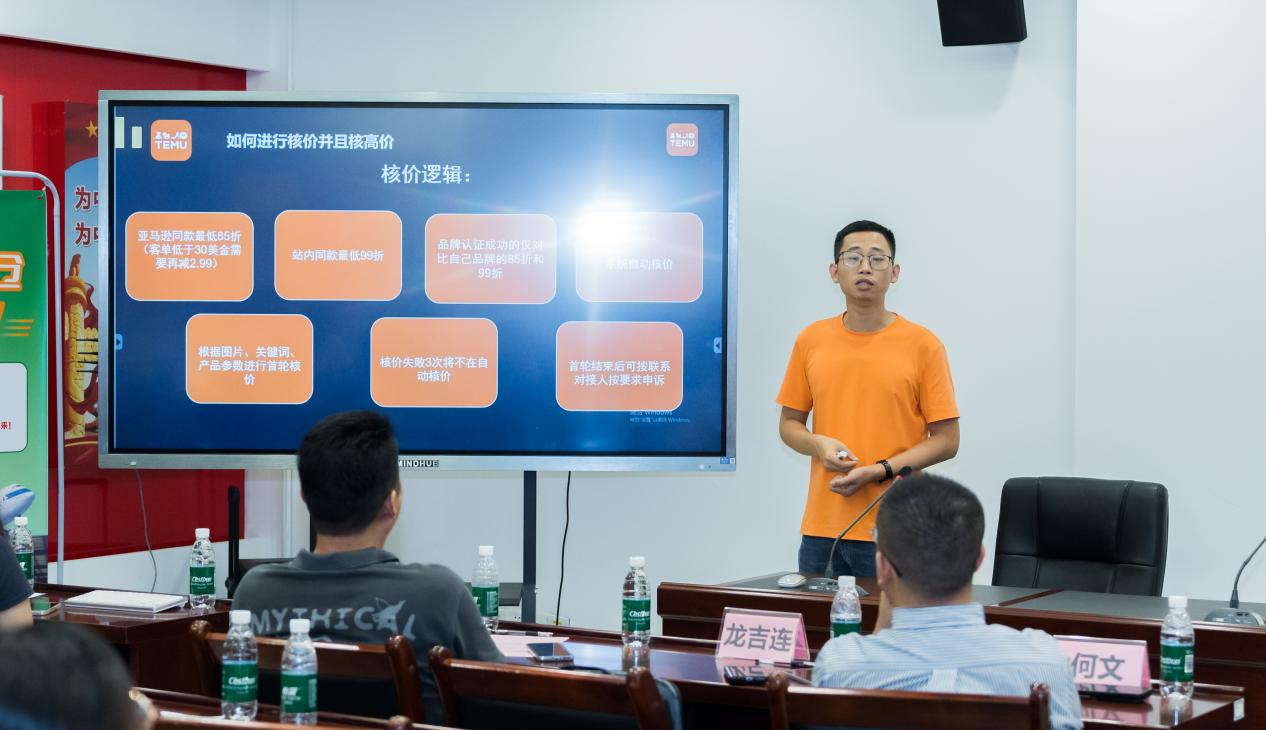惠州市跨境电商现场研讨会（大亚湾站）成功举办(图4)