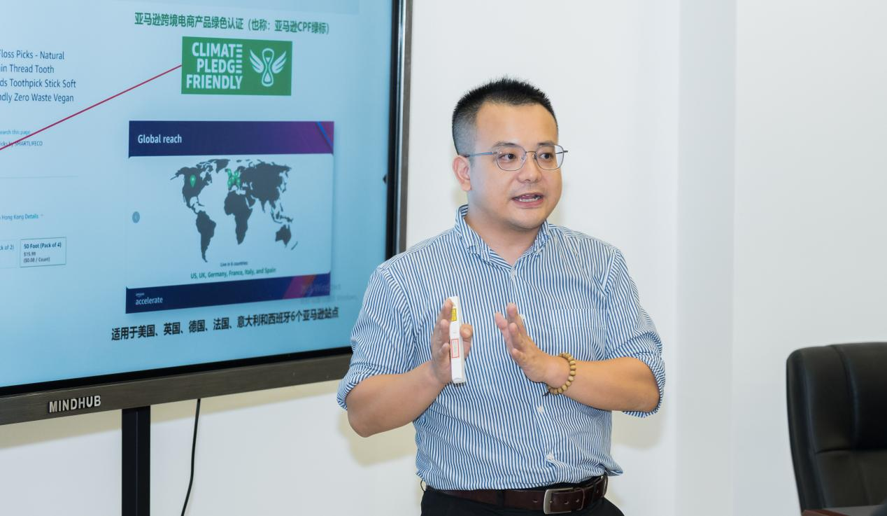 惠州市跨境电商现场研讨会（大亚湾站）成功举办(图5)
