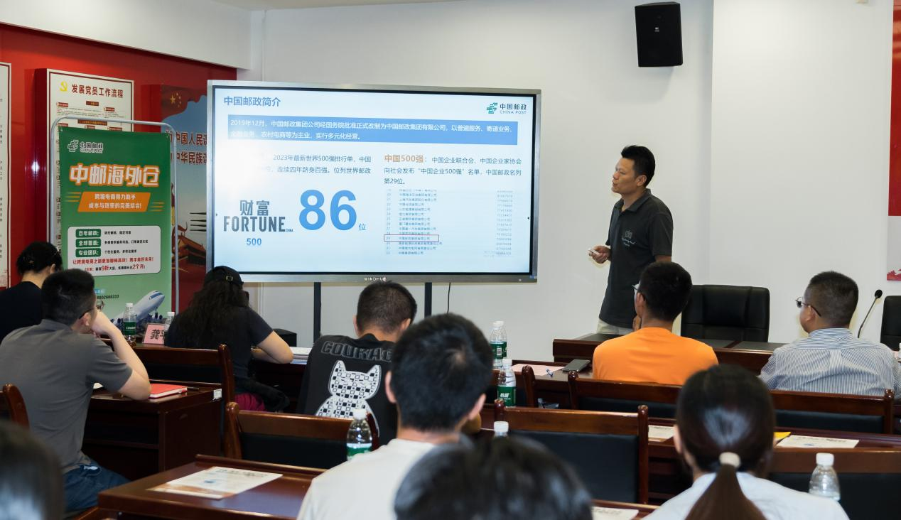 惠州市跨境电商现场研讨会（大亚湾站）成功举办(图6)
