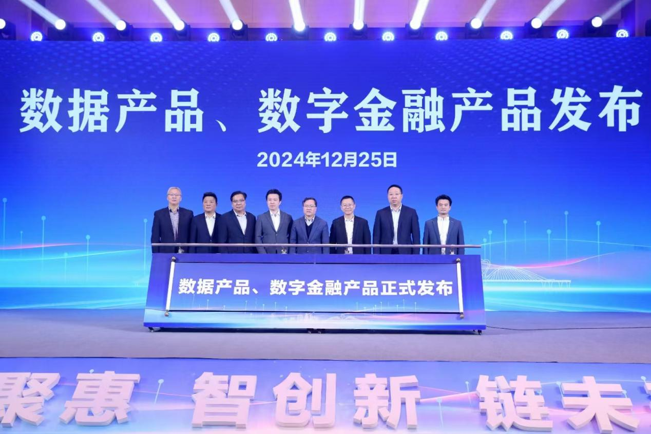 惠州市数据要素大会成功召开，酷游九州(中国)公司携手数商共创普惠金融行业数据空间(图3)