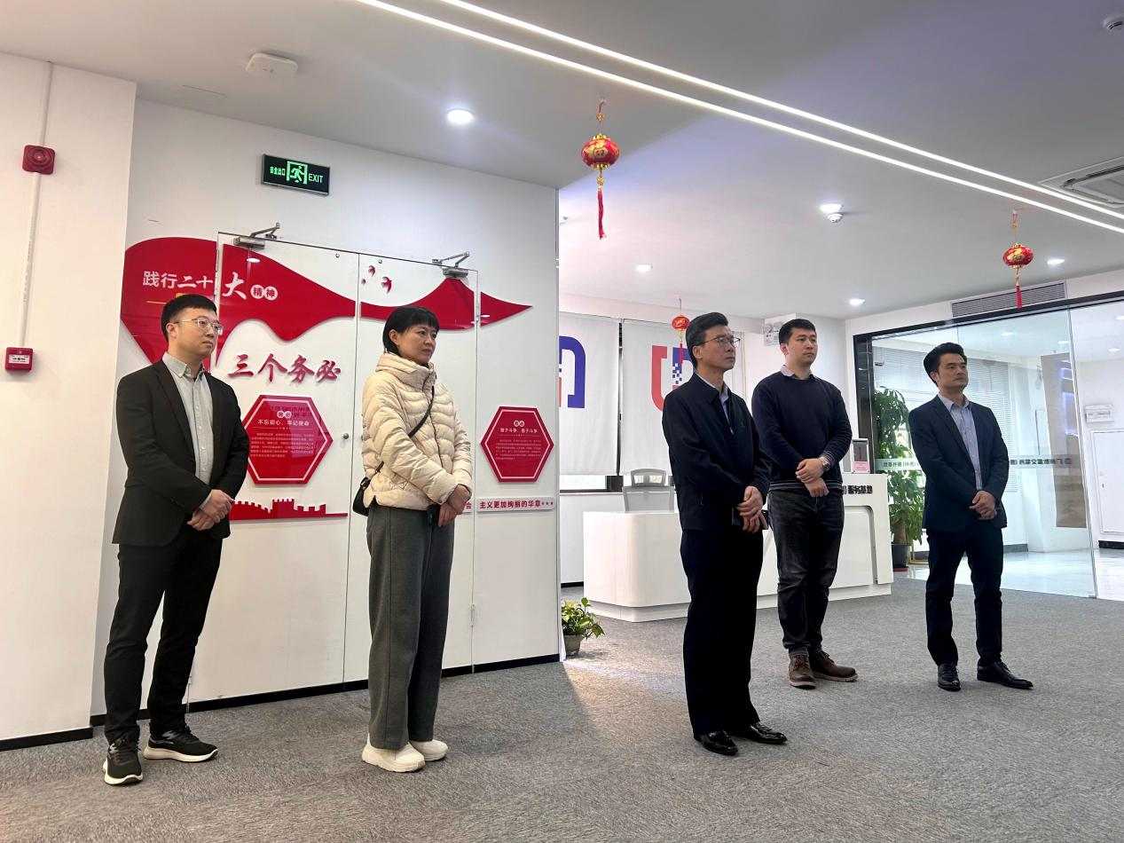 聚焦数据知识产权！惠州市市场监督管理局走进酷游九州(中国)公司深度调研(图1)