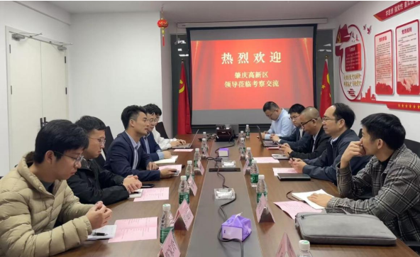 基地运营│肇庆高新区到惠州服务基地考察研讨(图1)