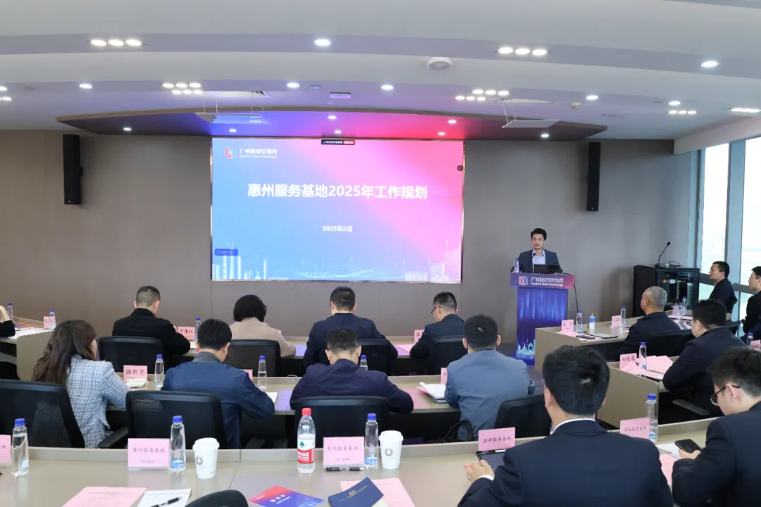 惠州服务基地获2024优秀称号，数据要素开展全省领先(图2)