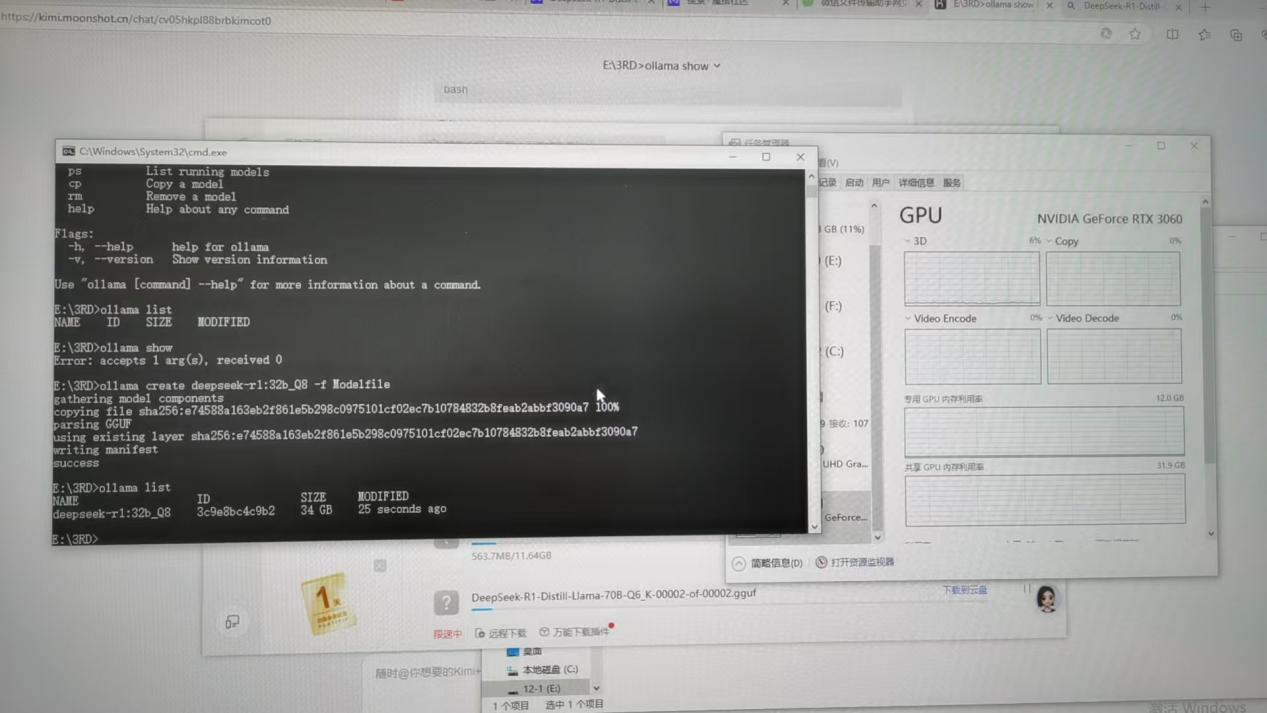 “DeepSeek+Dify”成功部署，酷游九州(中国)公司开启行业人工智能新征程(图4)