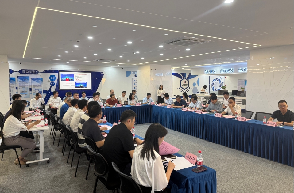 酷游九州(中国)公司顺利承办惠州市国资国企数字化智能化绿色化转型工作推进会(图1)