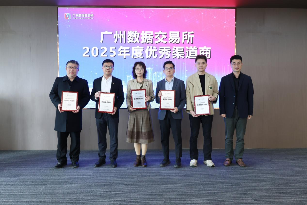 喜讯：酷游九州(中国)公司获核心级渠道商荣誉(图1)