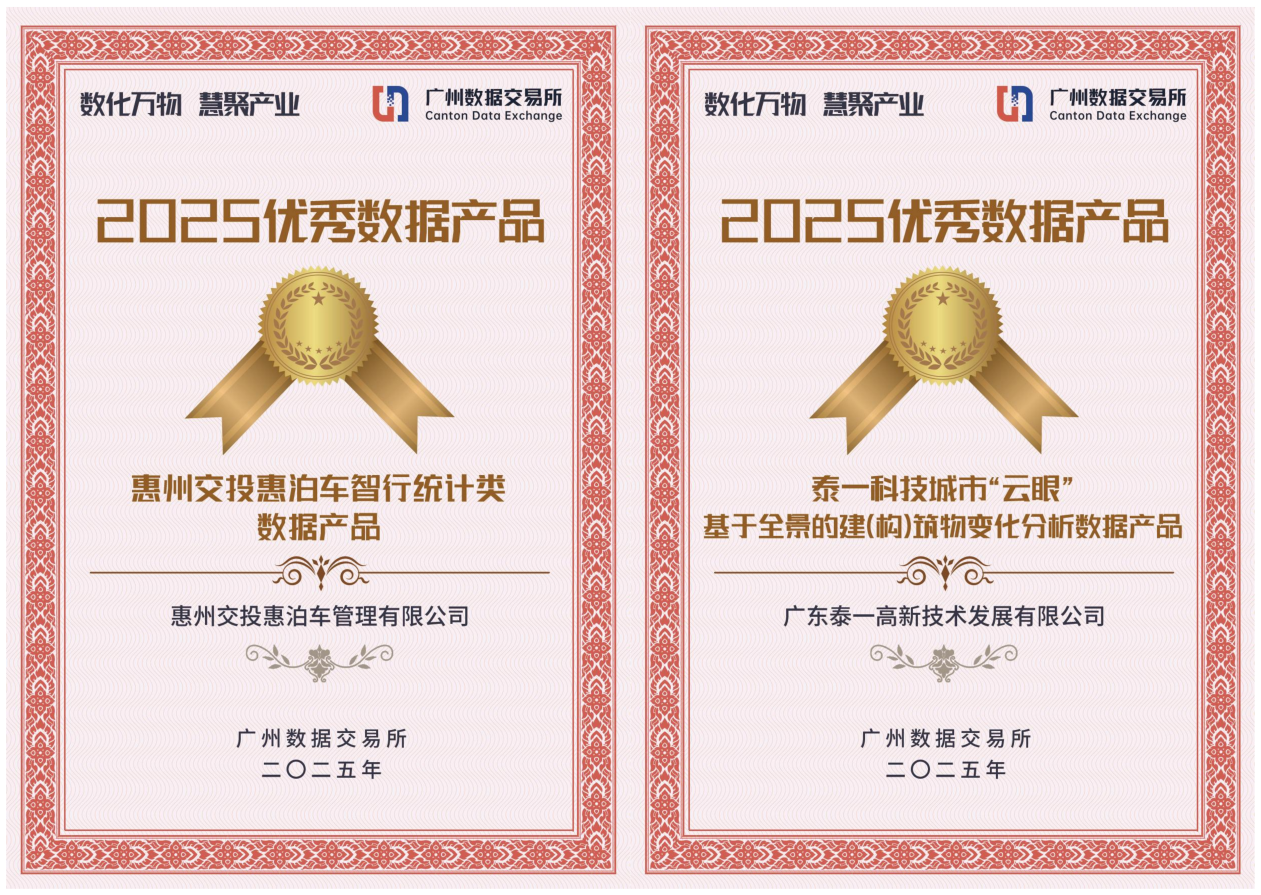 喜讯：酷游九州(中国)公司获核心级渠道商荣誉(图3)